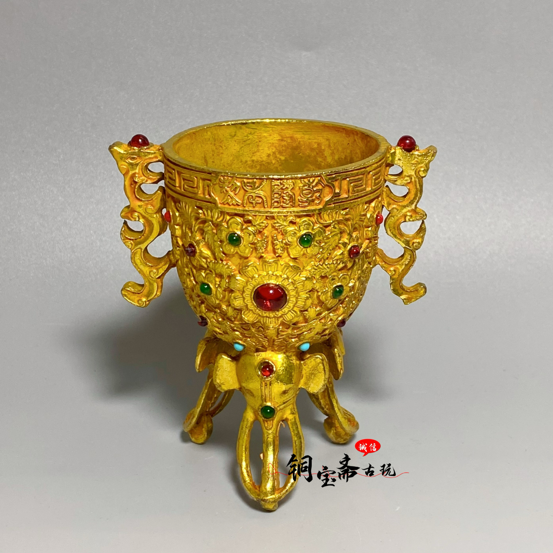 古玩铜器镀金夔龙金瓯永固杯錾刻缠枝花卉复古老金嚣酒杯酒具摆件