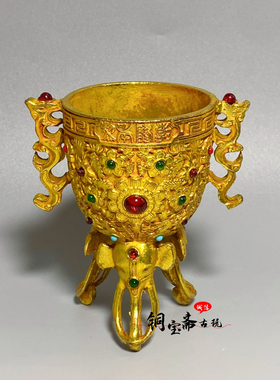 古玩铜器镀金夔龙金瓯永固杯錾刻缠枝花卉复古老金嚣酒杯酒具摆件