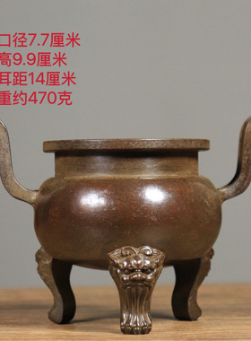 纯铜官帽耳香炉三足鼎炉全铜宣德炉家用供奉室内一柱香铜香炉摆件