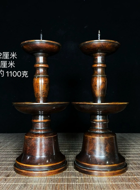 纯铜烛台蜡台摆件三层长明灯家用供佛蜡烛台酥油供灯佛灯底座供奉