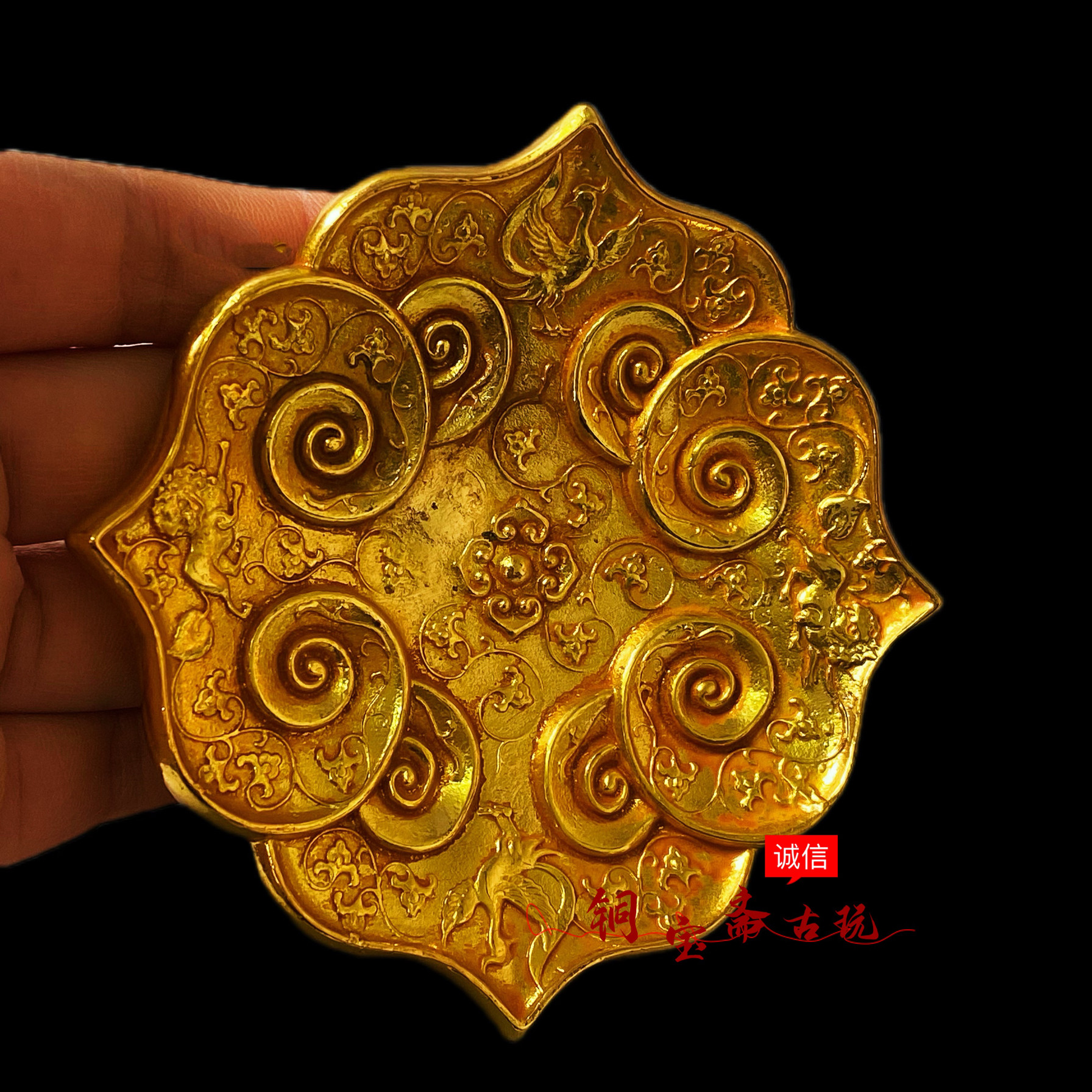 古玩纯铜镀金大唐贞观年造金器莲花碟唐代皇宫金盘碟托垫摆件收藏