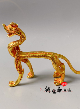 古玩杂项收藏镀金青龙螭龙生肖龙小摆件唐代赤金走龙古典国风铜器