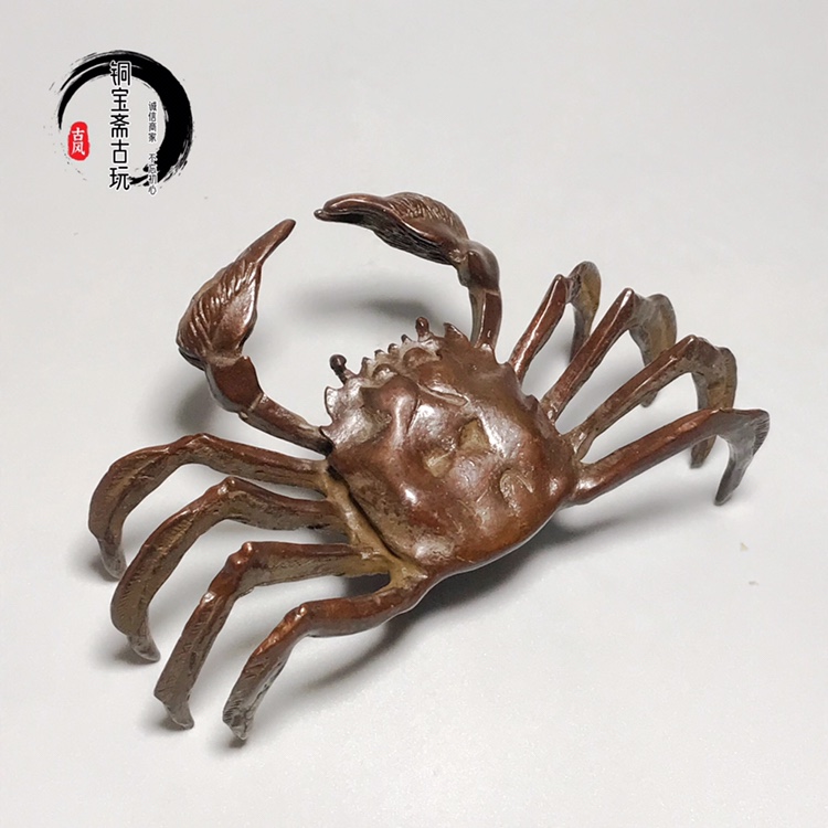 古玩铜器收藏八方来财螃蟹摆件横财就手创意工艺家居招财风水摆设