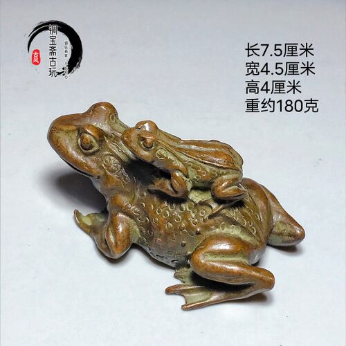 复古铜器青蛙背子母子连心手把件仿紫铜包浆呱呱来财铜蛙室内摆件