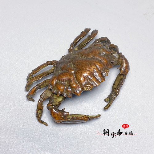 古玩杂项收藏实心铜螃蟹铜茶宠茶玩茶养横财就手八方来财创意摆件
