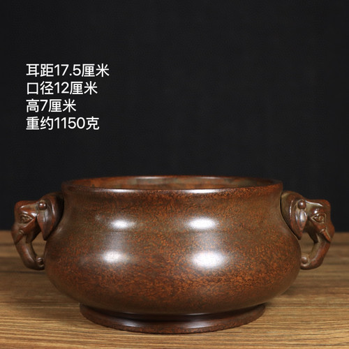 苏工纯铜象鼻耳香炉紫铜包浆经典香炉室内檀香线香盘香熏香炉摆件