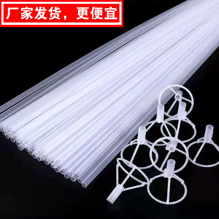 波波球专用拖杆透明磨砂杆子铝膜箔气球头支架圆形20寸免拉伸球皮