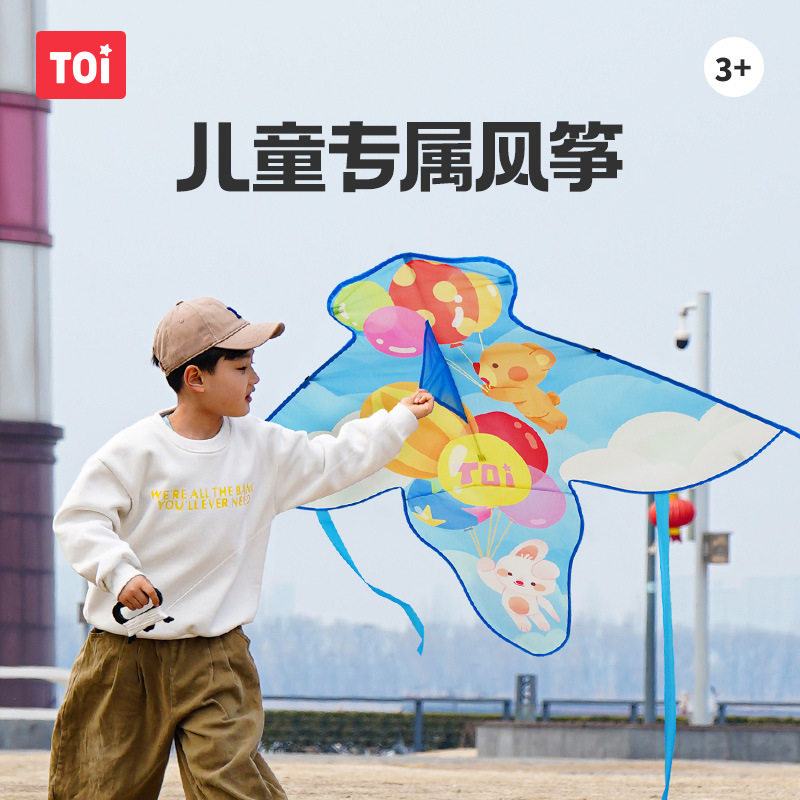 【大号风筝】春游户外风筝卡通儿风筝