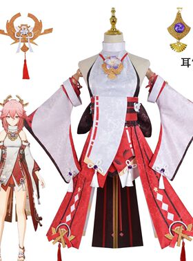 原神八重神子cos服装动温角色可爱风游戏同款全套cosplay八重神子