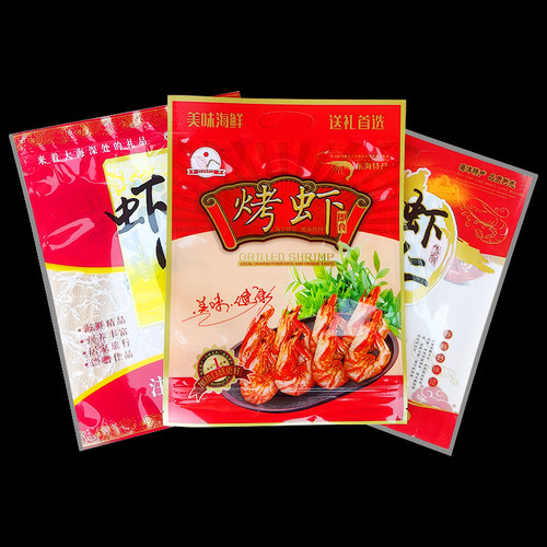 加厚对虾包装袋拉链自封袋海鲜