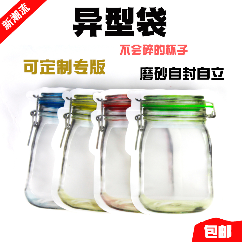 花草茶饮料袋干货小吃休闲食品密封异型袋磨砂自封可爱形状袋定制