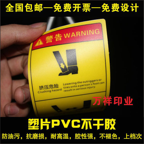 定制磨砂pvc不干胶贴纸印刷防水