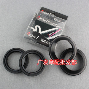 适用R1雅马哈FZ1N FZ6N R6 MT-01-09-07 FZ8 XJ6 前减震油封前叉