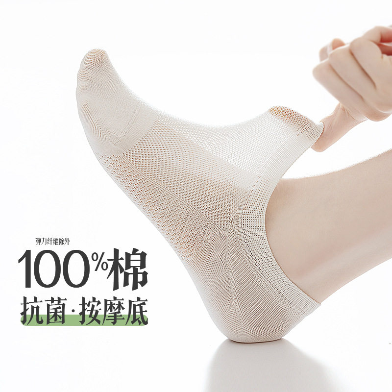 夏季女100%纯棉薄款吸汗防臭船袜