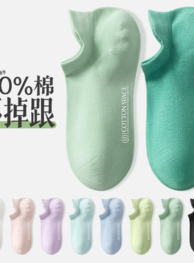 100%纯棉袜子女夏季薄款短袜2026款全棉女士船袜防臭吸汗防掉跟