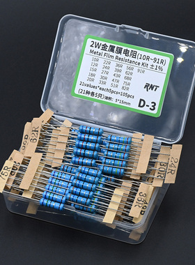 2W直插五色环金属膜电阻盒21种各5个10R-91R 1%维修样品盒18R 43R