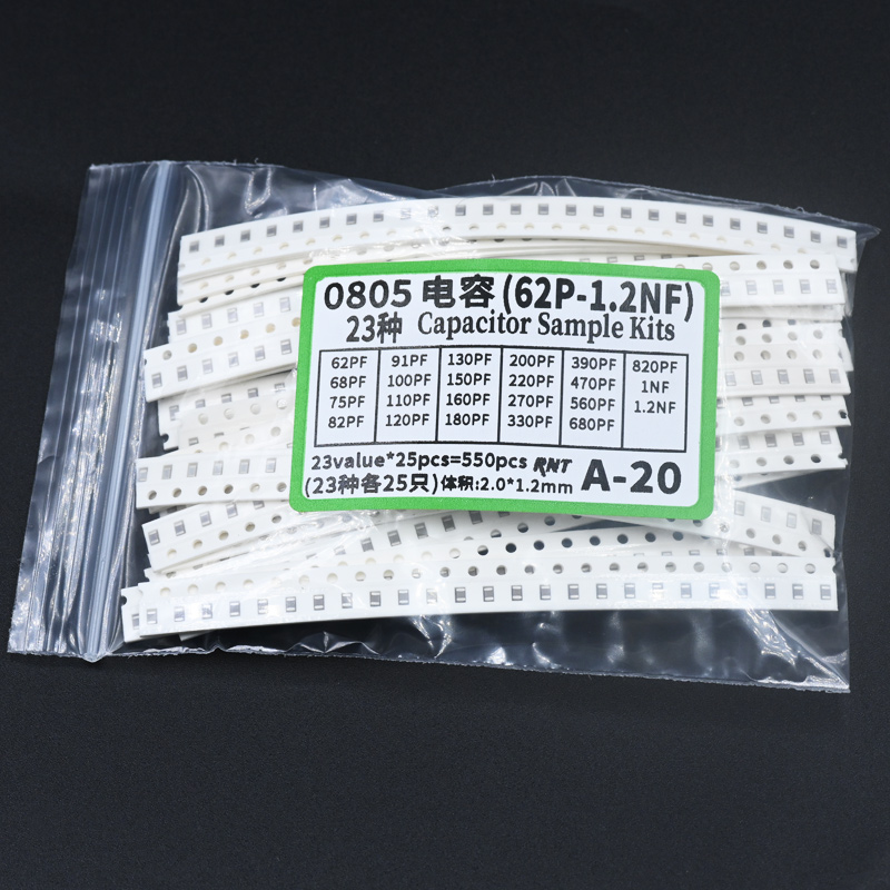 0805贴片电容包23种各25只62PF-1.2NF常用电容DIY维修样品包120pf