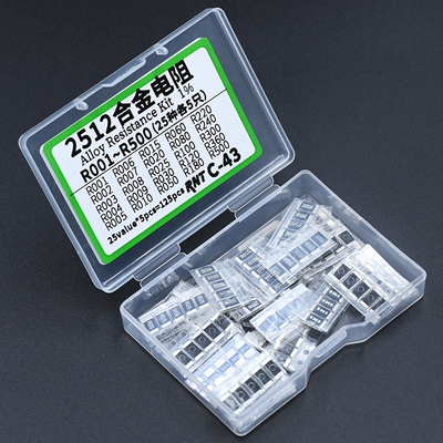 2512贴片合金采样电阻包25种各5个R001-R500精度1%维修DIY样品包