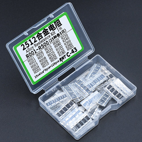 2512贴片合金采样电阻包25种各5个R001-R500精度1%维修DIY样品包