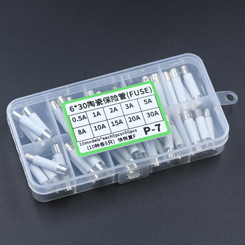 6*30mm陶瓷保险丝保险管盒10种各5个0.5A1A2A3A8A10A15A20A30A5A