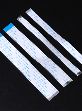 FFC/FPC软排线0.5/1.0mm同向反向4/6/8/10/12/14/30/40液晶连接线