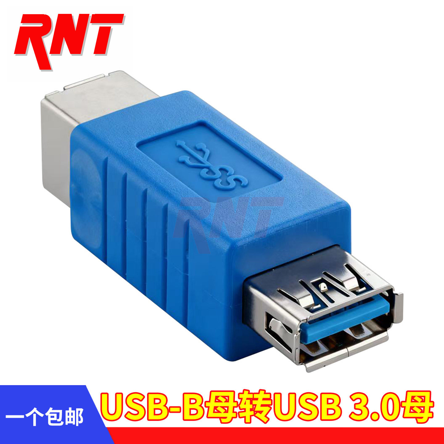 USB-B口方形打印机3.0高速转换头USB母打印延长数据线转接头接口