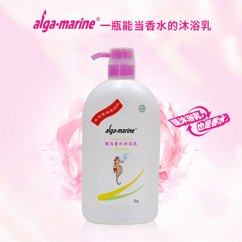 香水型沐浴露滋润保湿梦幻CD乳霜