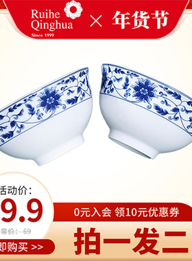 青花缠枝莲纹饭碗3.6寸饭碗防烫家用碗高脚碗多个釉中彩多个餐具