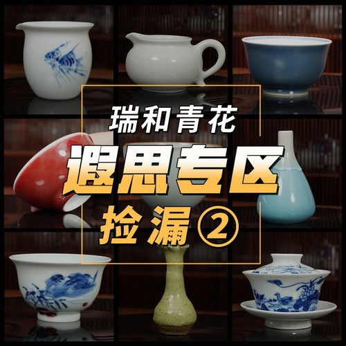 孤品瑕疵品陶瓷建盏壶杯特卖缩釉矿点鼓釉高温釉微瑕2
