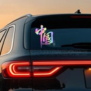 个性创意文字我爱中国车贴七彩镭射反光汽车贴纸电动摩托车风挡