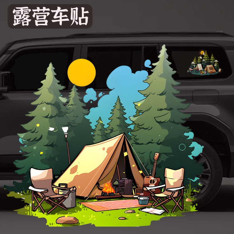 UV透明粘贴露营车贴车身玻璃贴