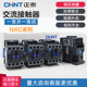 正泰交流接触器NXC-09 12 16 18 22 25 32A 220V380V 代替CJX2