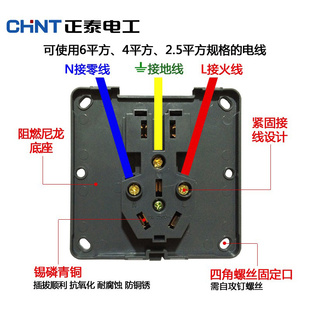 十五孔PC阻燃 15孔插座 明装 15孔 NEW1C 墙壁开关 正泰明装