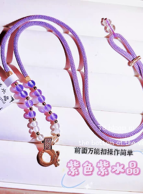 紫水晶白水晶发晶项链万能扣水晶项链吊坠翡翠唐卡可调节