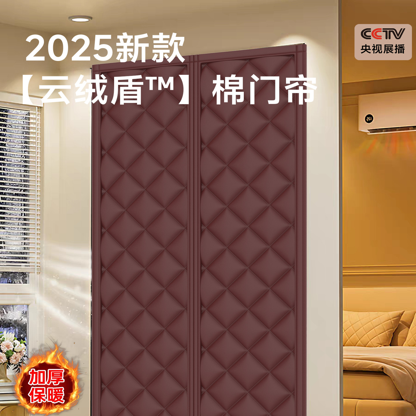 2026新款三层加厚棉门帘保暖磁性魔术贴自粘防寒隔断门帘无痕黏贴