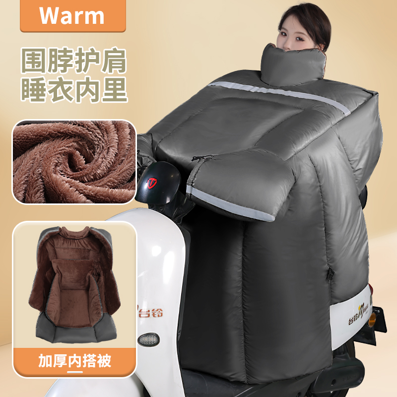 新款冬季电动车挡风被加绒加厚防风防雨罩冬季通用电瓶车加大PU皮