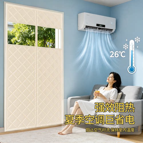 新款加密磁吸棉门帘加厚丝绵保温防走冷气入户门挡风门帘安装简易