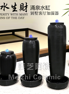 涌泉陶罐流水摆件循环水加湿器
