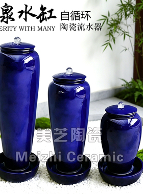 景德镇陶瓷流水摆件循环水系花瓶