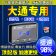 电子油门加速器专用大通V80/V90/G10/G50大通D90/T60动力提升改装