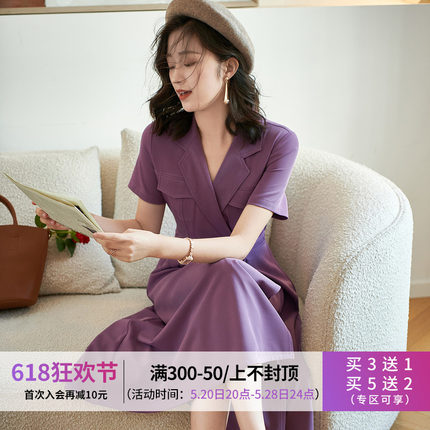 减龄优雅气质复古小香风紫色赫本风连衣裙长款过膝西装裙子女454