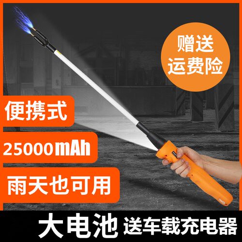 防水电动赶猪器赶牛神器充电电击驱猪设备棍鞭抓猪工具打杆电棍棒 - 封面
