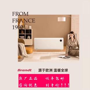 Brandt白朗石墨烯取暖器家用节能大面积客厅电暖器变频电暖气S32