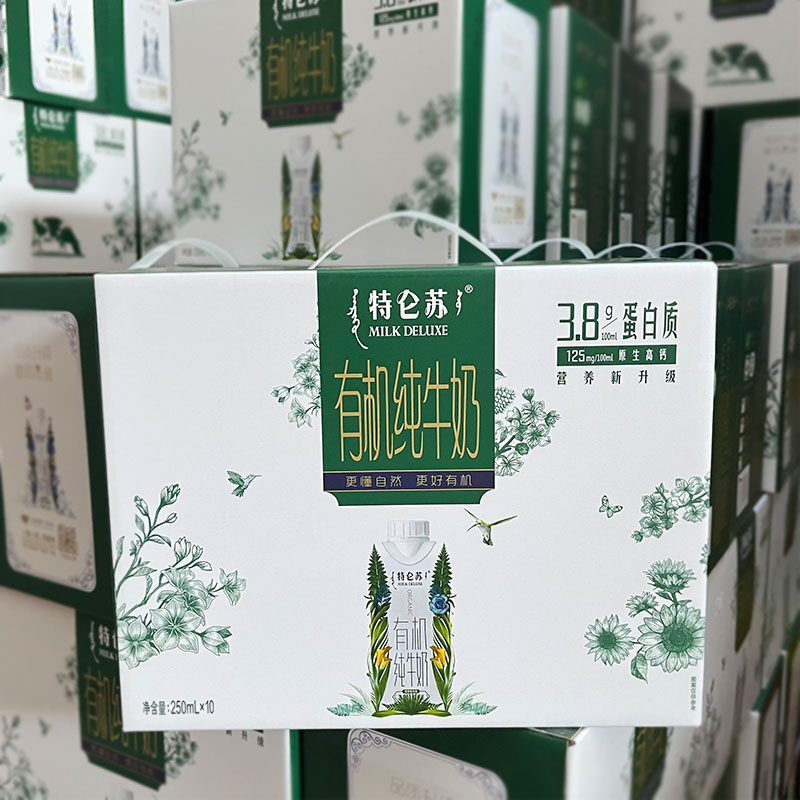 蒙牛营养特仑苏有机纯牛奶梦幻盖