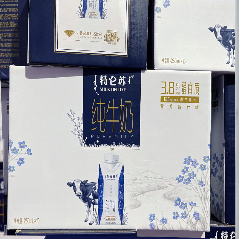 1-2月蒙牛特仑苏梦幻盖纯牛奶250mL*10盒整箱3.8g蛋白营养牛奶 咖啡/麦片/冲饮 纯牛奶 原图主图