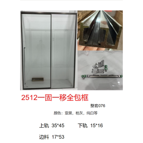 304不锈钢极简全包框一固一移隐藏吊片带缓冲器淋浴隔断材料定制