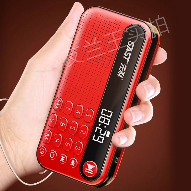 先科收音机老人专用插卡音响便携式随身听唱戏充电式老年人播放器