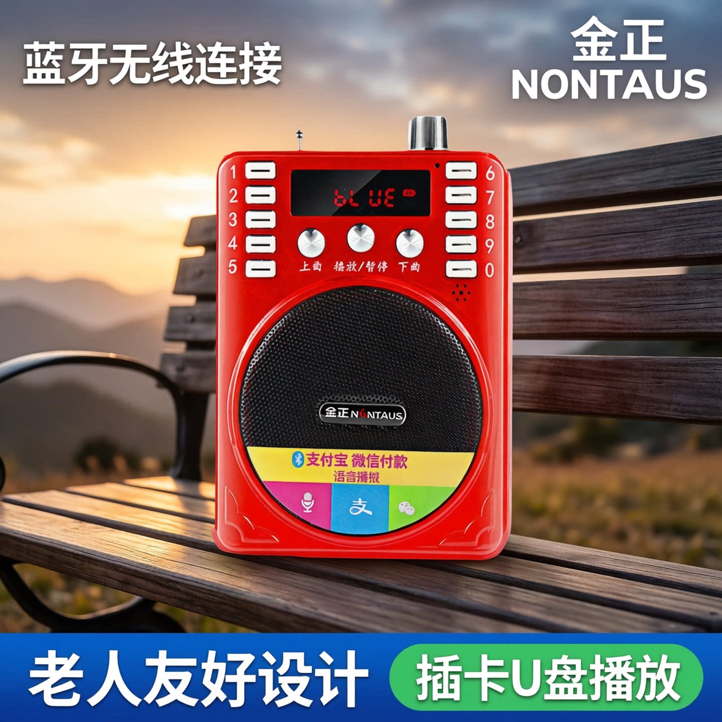 无线蓝牙音箱低音炮迷你小音响老人播放器户外便携式收款U盘插卡