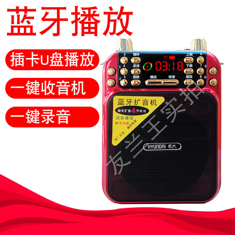 现代收音机老人专用2024新款播放器一体机广播唱戏机老年人半导体