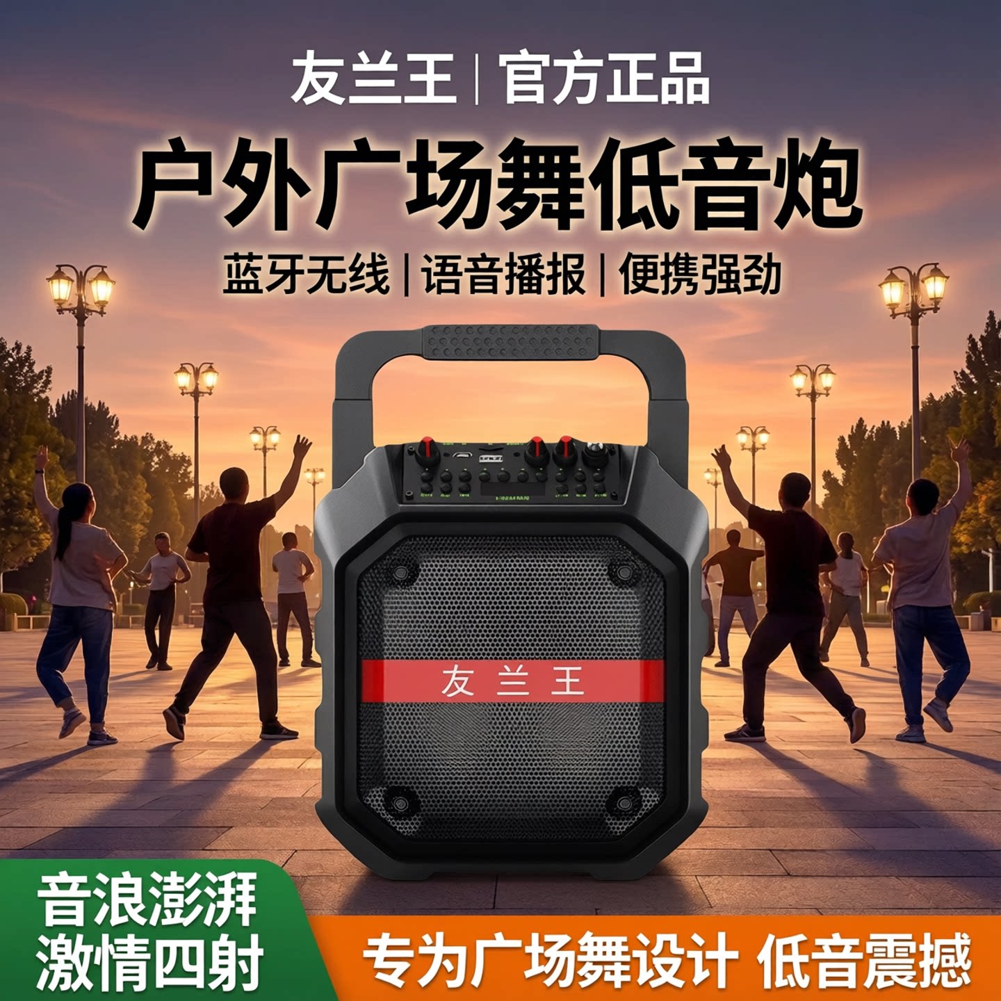 无线蓝牙音箱迷你小音响店铺专用户外广场舞低音炮收钱语音播报器